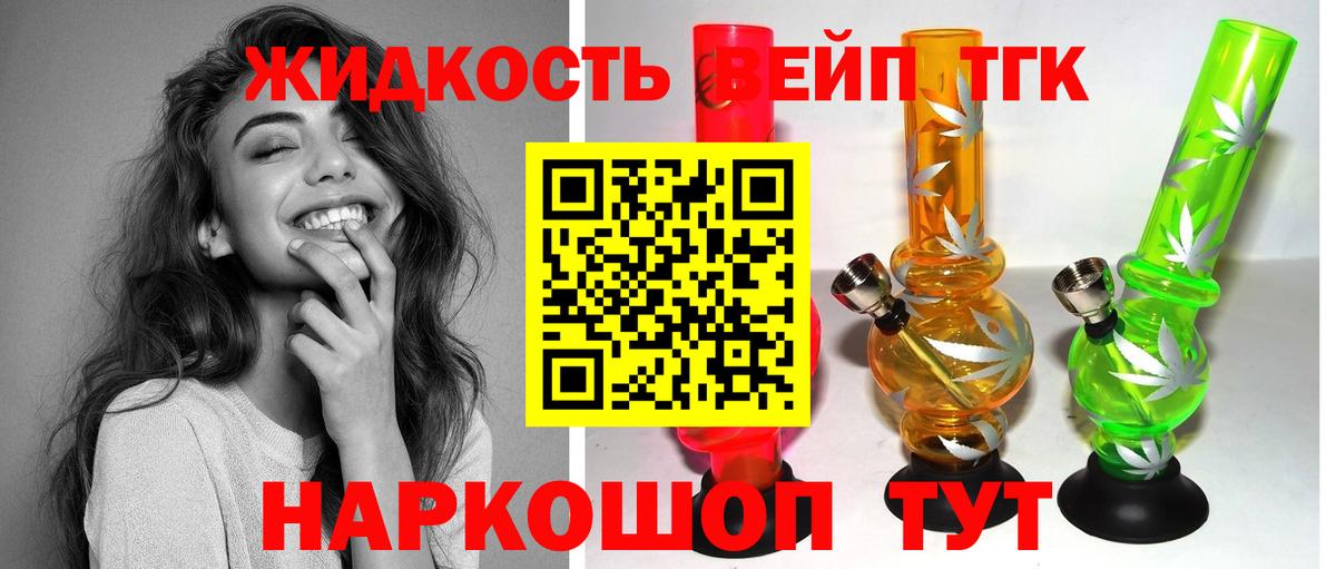 Канабис Саров