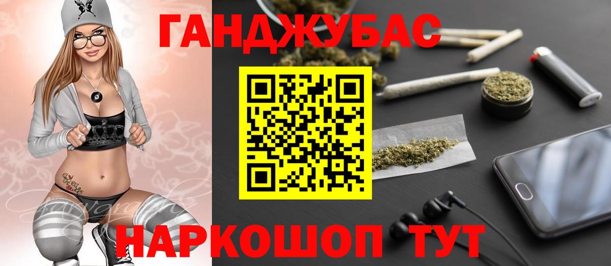 Шишки марихуана Amnesia  Вход с VPN  Бошки Шишки сатива  Саров  Бошки Шишки VHQ 