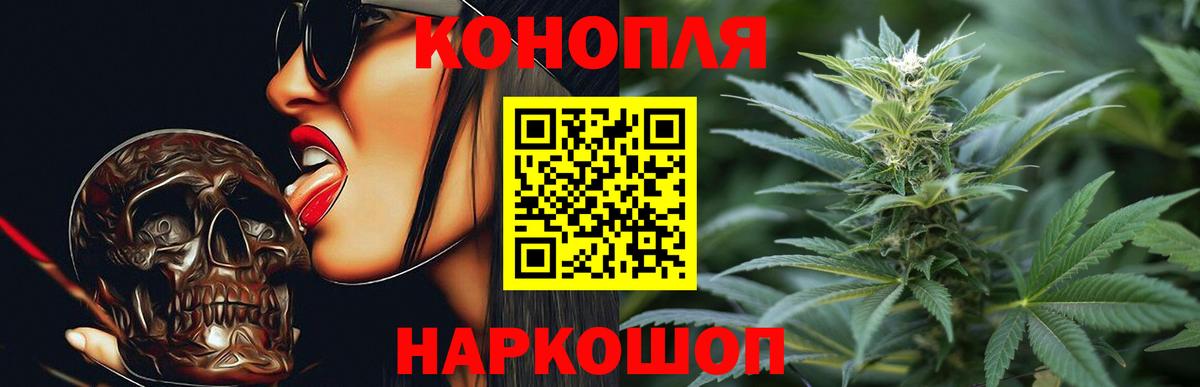 Конопля VHQ Саров